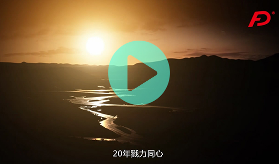 企業(yè)視頻