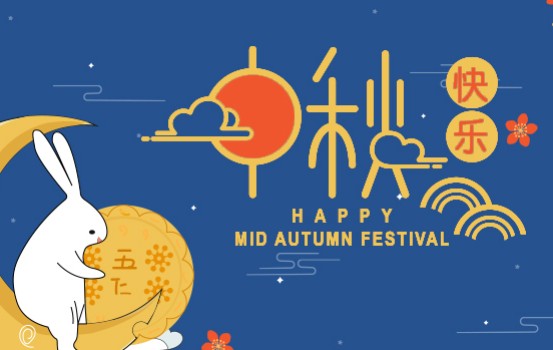 發(fā)達(dá)控股集團(tuán)開(kāi)展“迎中秋挣惰，話團(tuán)圓”系列中秋活動(dòng)
