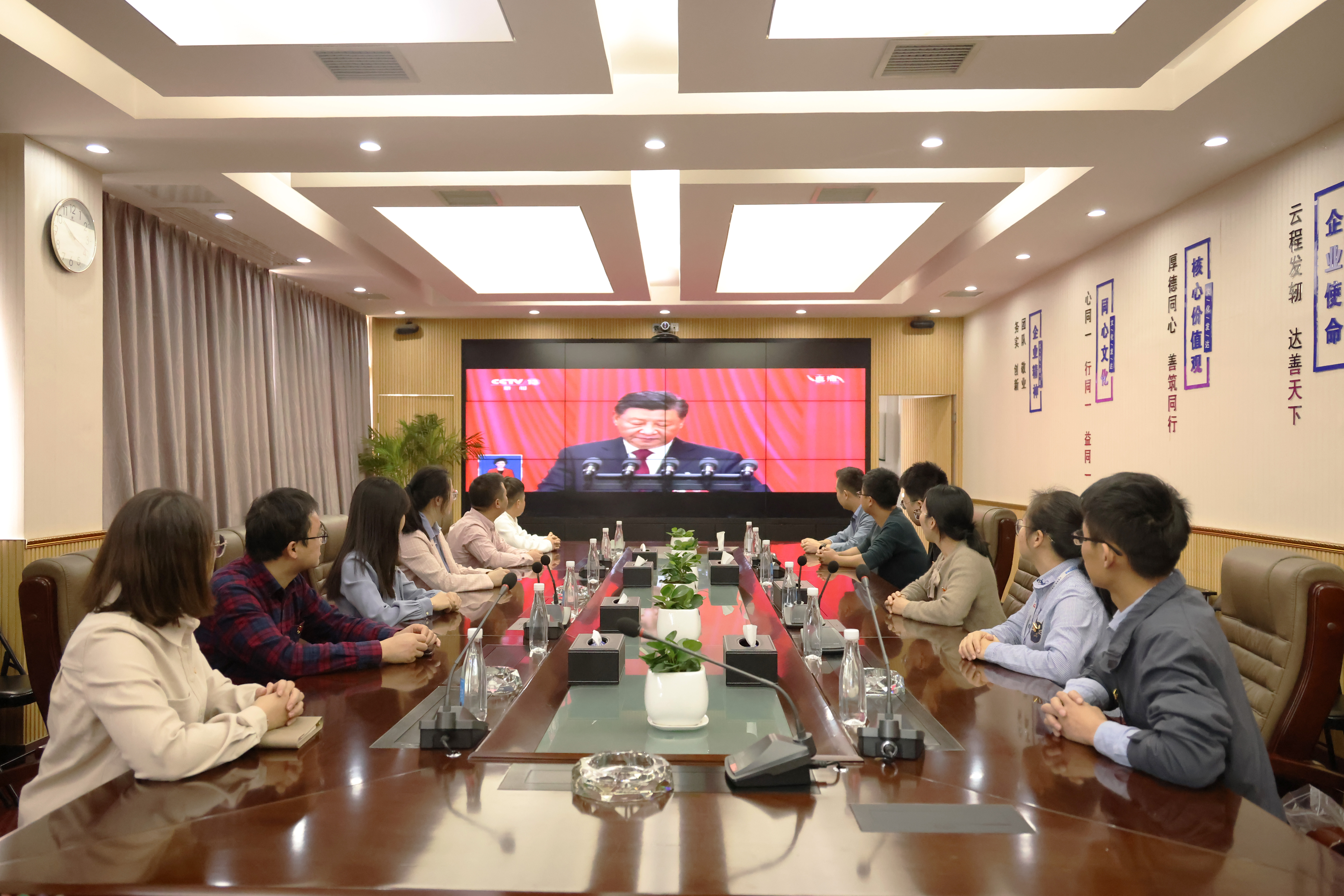 發(fā)達(dá)控股集團(tuán)黨支部組織收看二十大開幕盛況