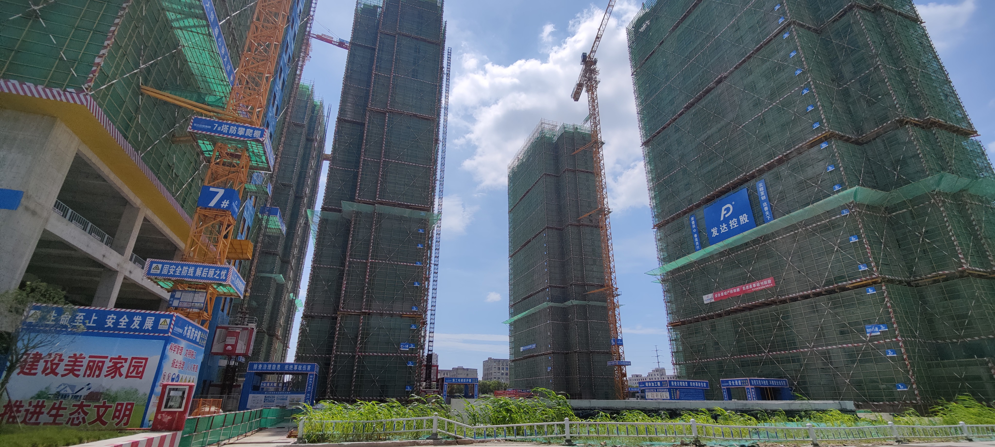 義坊安置房建設項目主體結構全面封頂