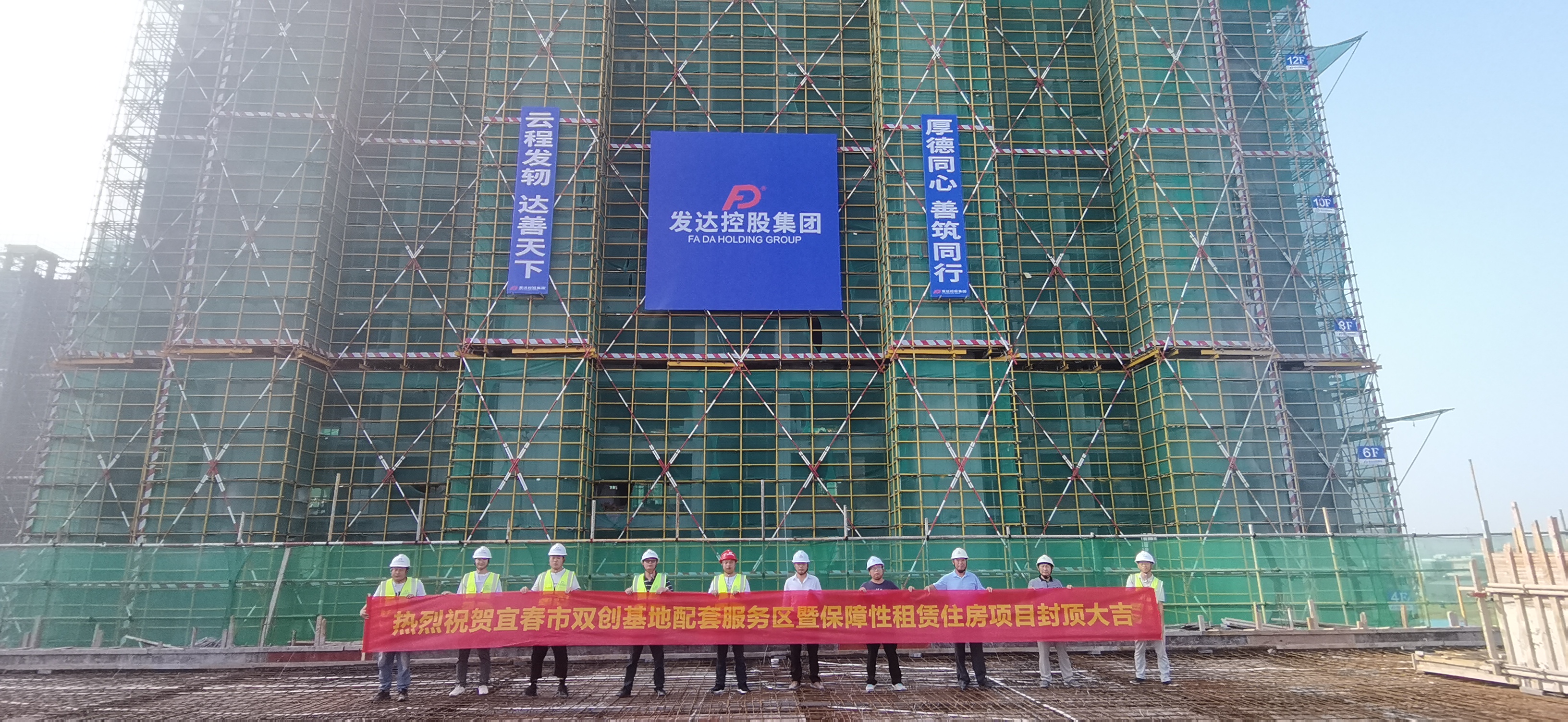 宜春雙創(chuàng)項目主體結構全面封頂