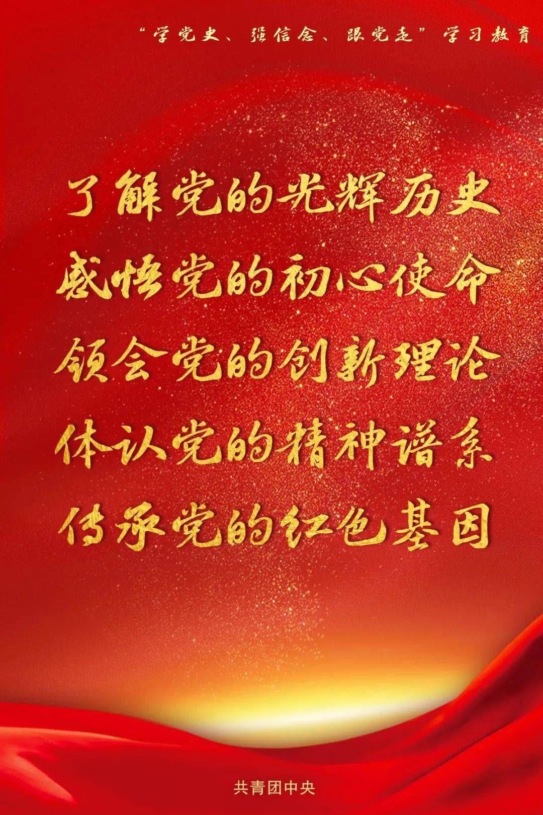 集團(tuán)黨支部代表參加省工商聯(lián)黨史學(xué)習(xí)專題輔導(dǎo)講座