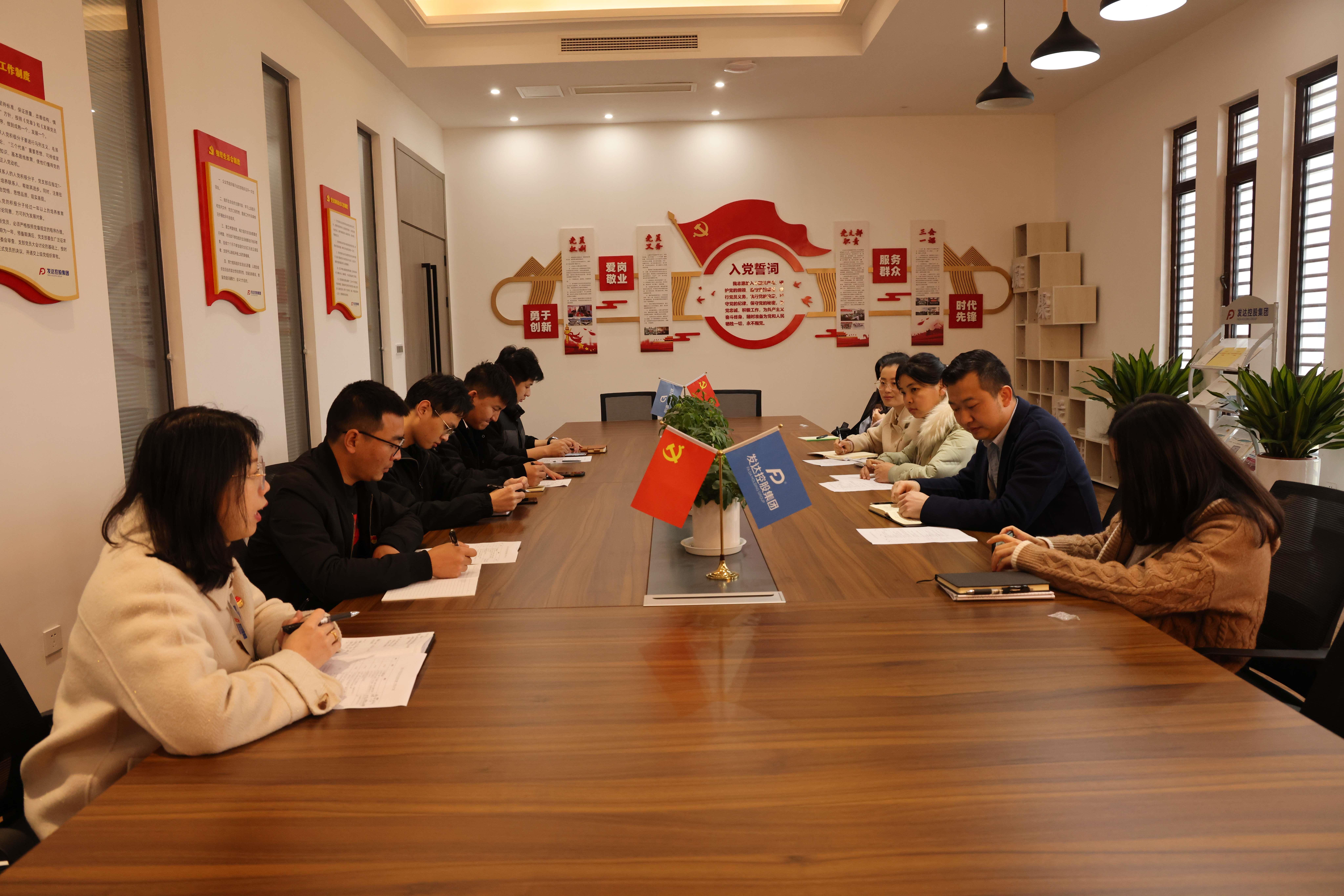 公司黨支部召開第一季度黨員大會(huì)