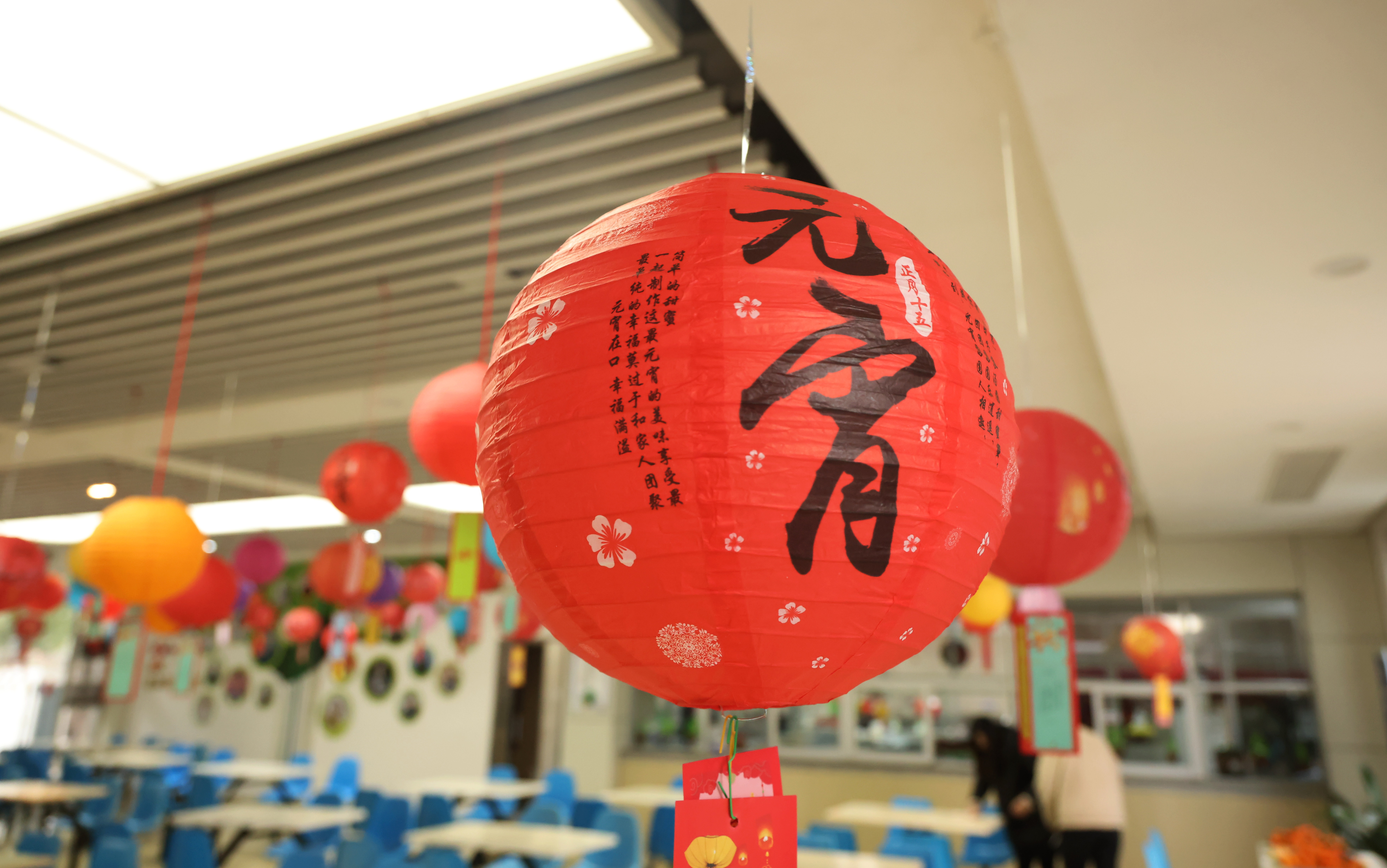 集團開展“燈謎慶元宵 闔家團圓時”猜燈謎活動