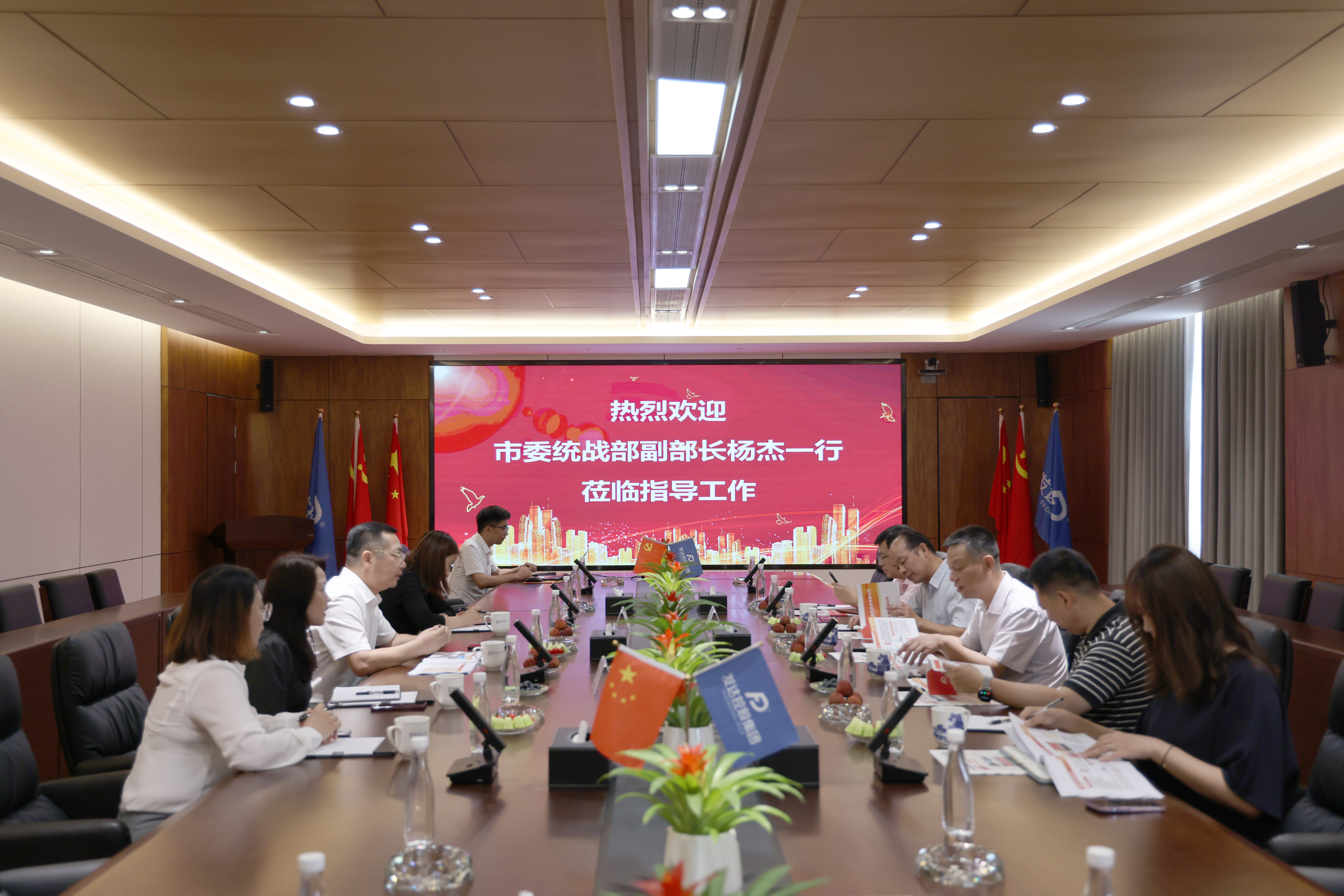 南昌市委統(tǒng)戰(zhàn)部副部長楊杰一行蒞臨我司調(diào)研指導