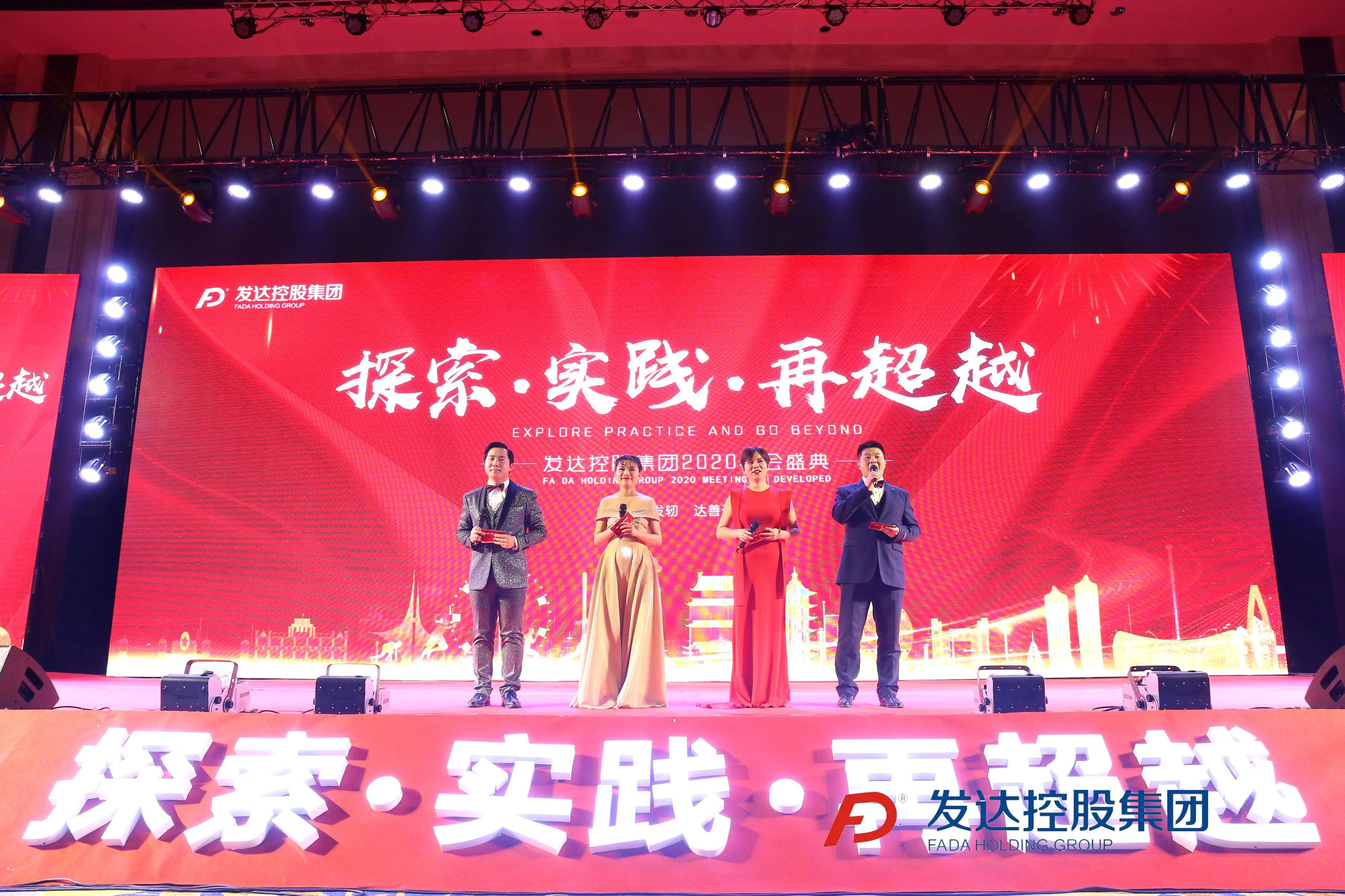 主持人閃亮登場(chǎng).jpg