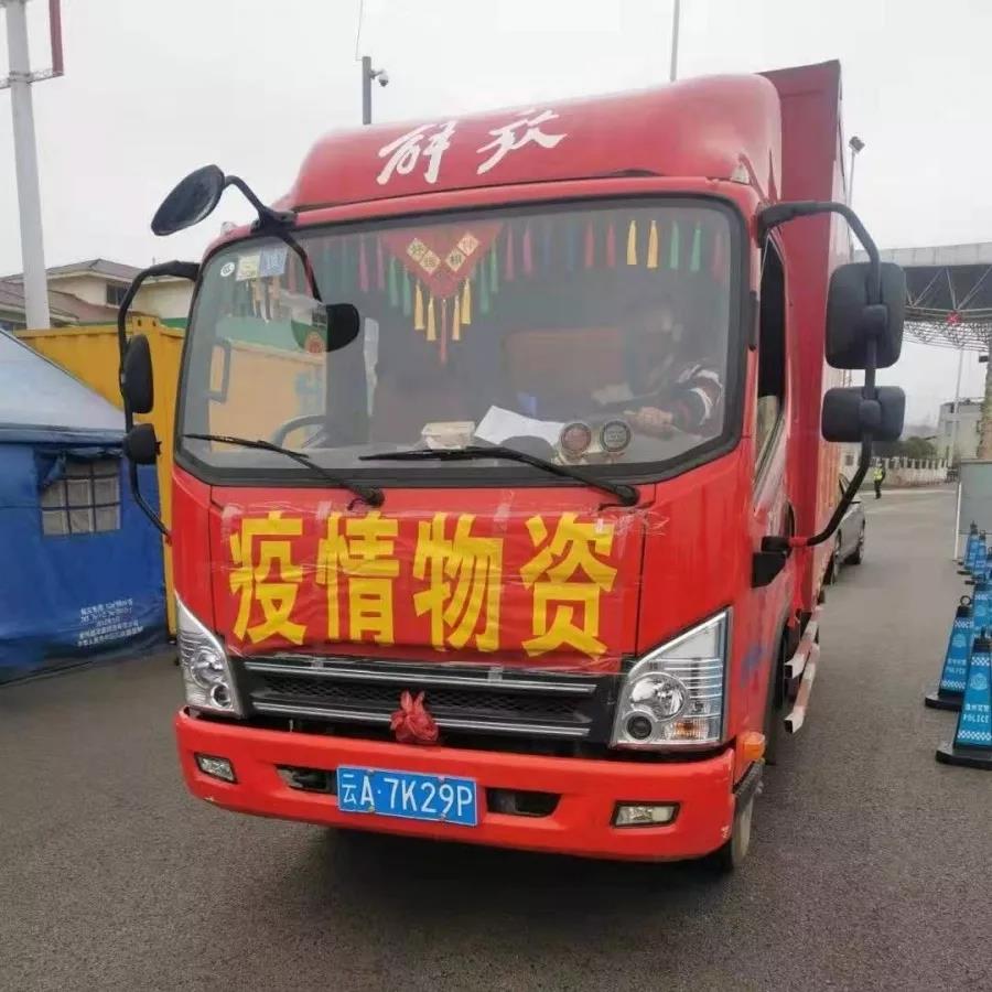 共同戰(zhàn)“疫”锡垄，發(fā)達(dá)集團(tuán)貴州月亮山項(xiàng)目捐助物資