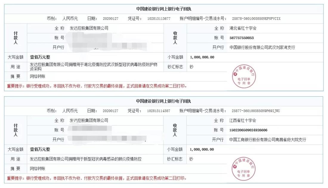 100萬(wàn)1.webp_副本.jpg