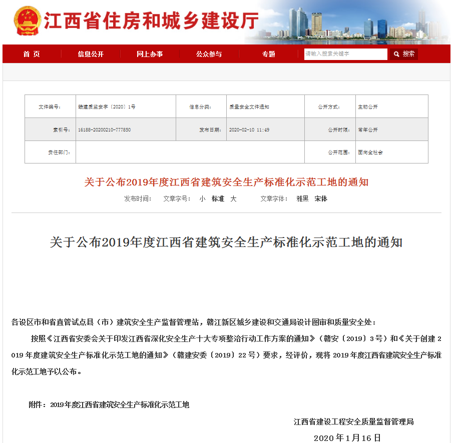 微信截圖_20200222151412.png