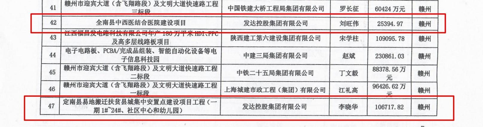2_WPS圖片.jpg