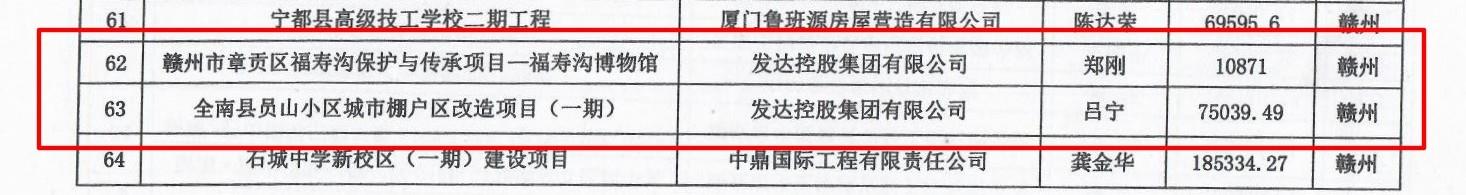 3_WPS圖片.jpg