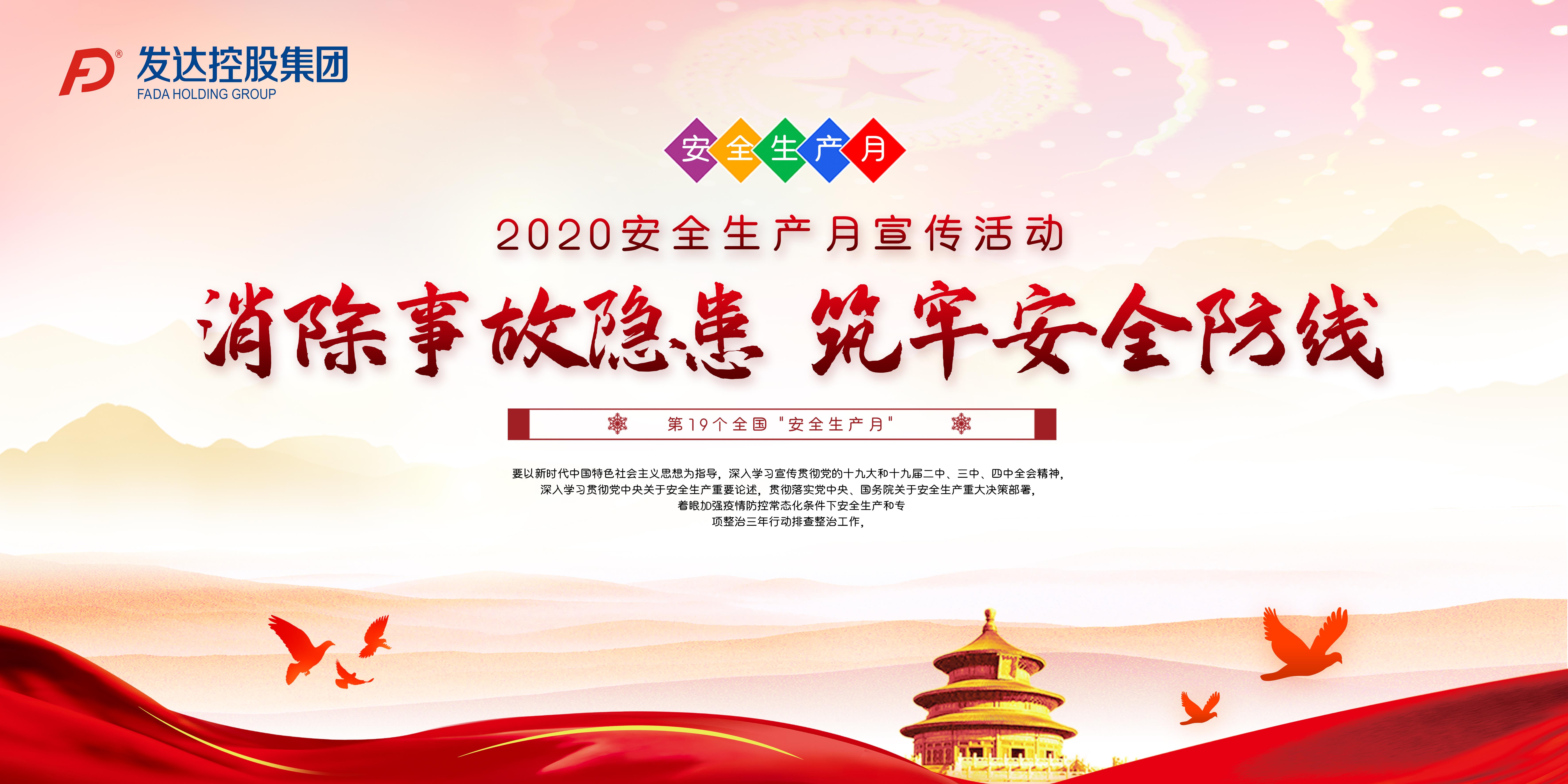安全管理部開展常態(tài)化大型機械技能考核