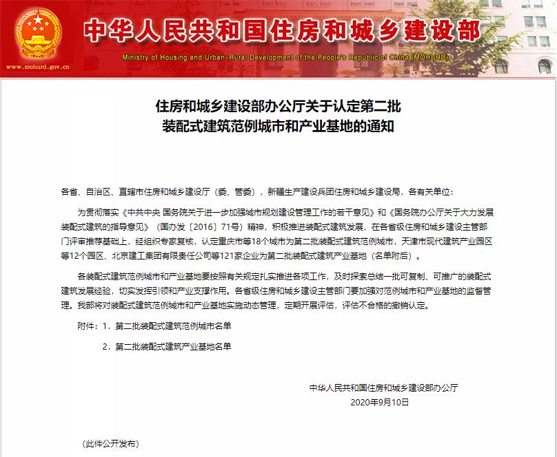 微信截圖_20200916101301.jpg