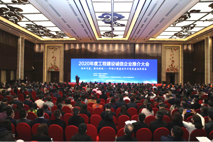 會議現(xiàn)場.png