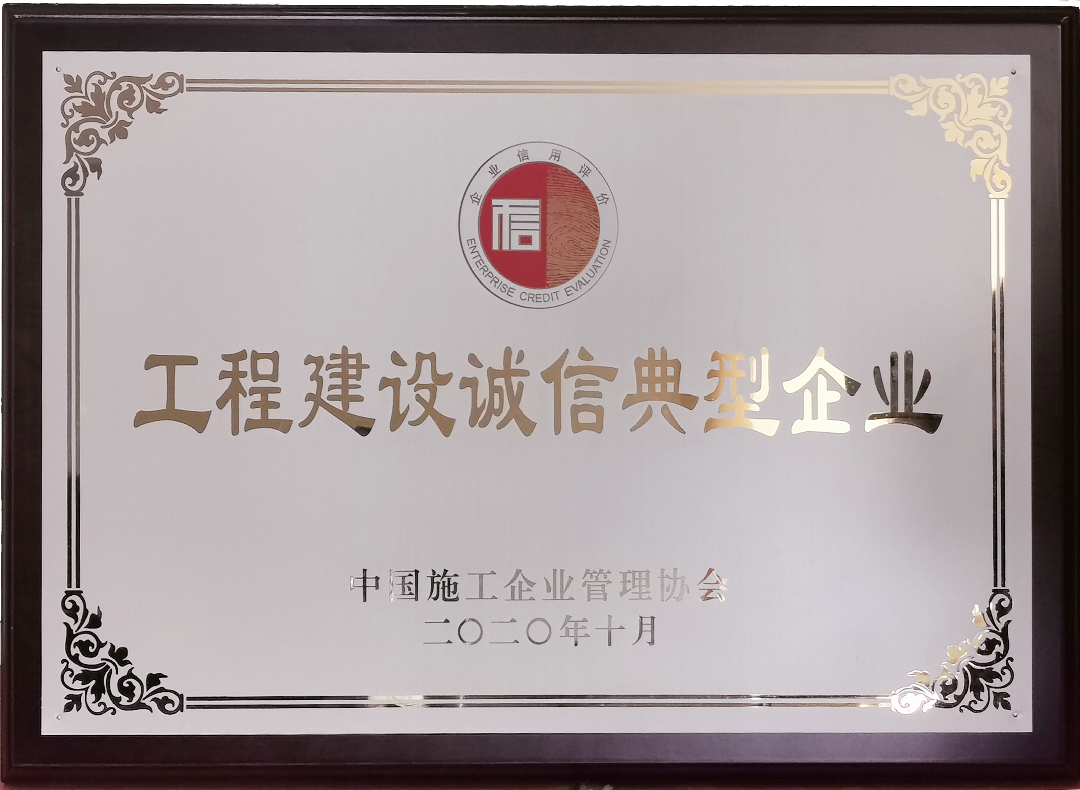 微信圖片_20201207105834.png