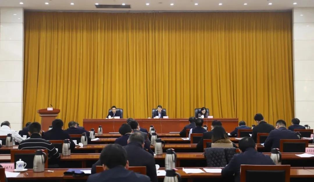發(fā)達(dá)控股集團(tuán)派代表參加全省建筑業(yè)高質(zhì)量發(fā)展電視電話會(huì)議
