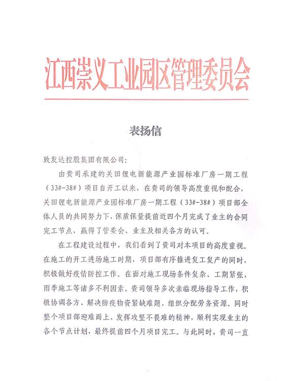 管委會(huì)1.jpg