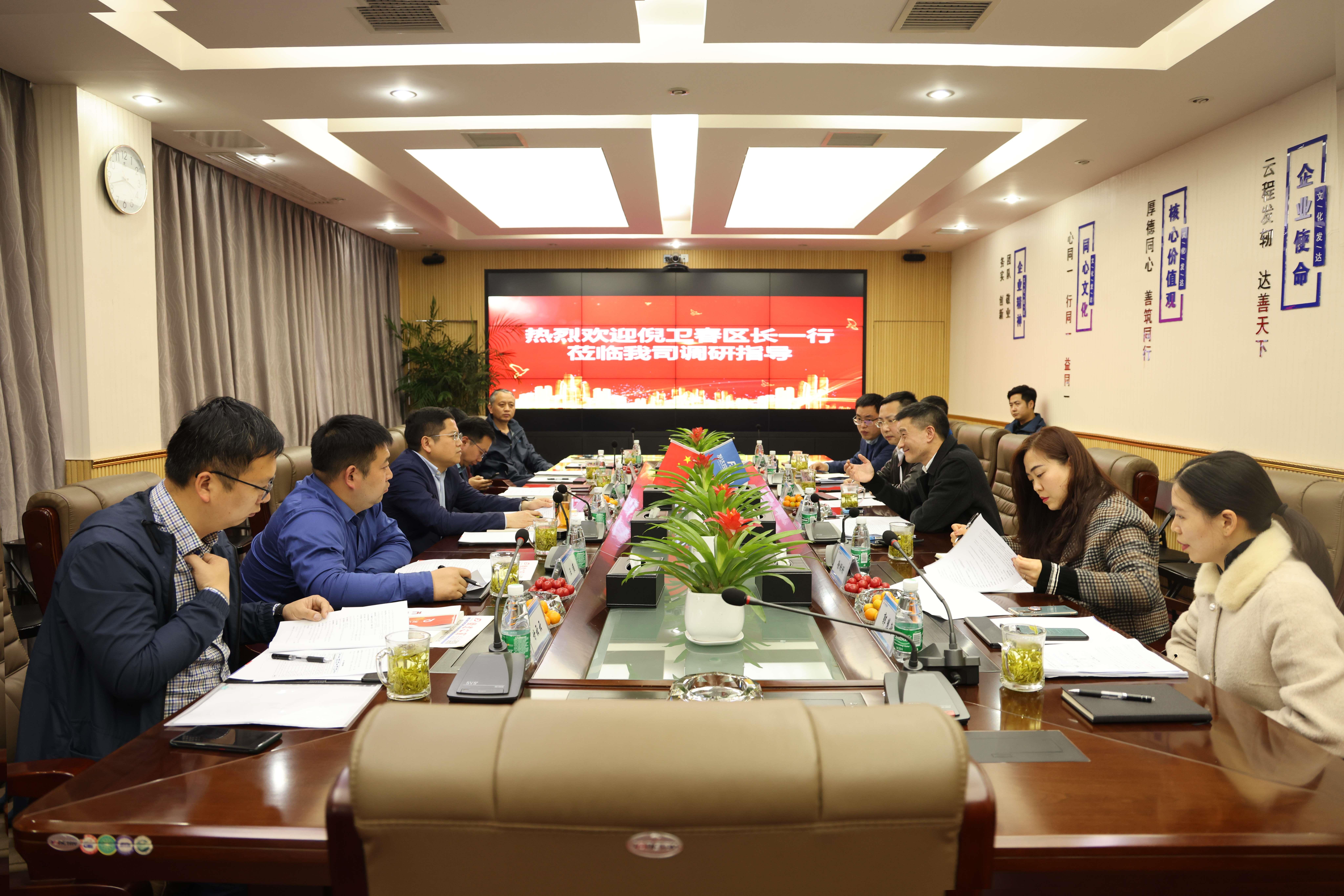 景德鎮(zhèn)市昌江區(qū)委副書記凛忿、區(qū)長倪衛(wèi)春一行蒞臨我司考察調(diào)研