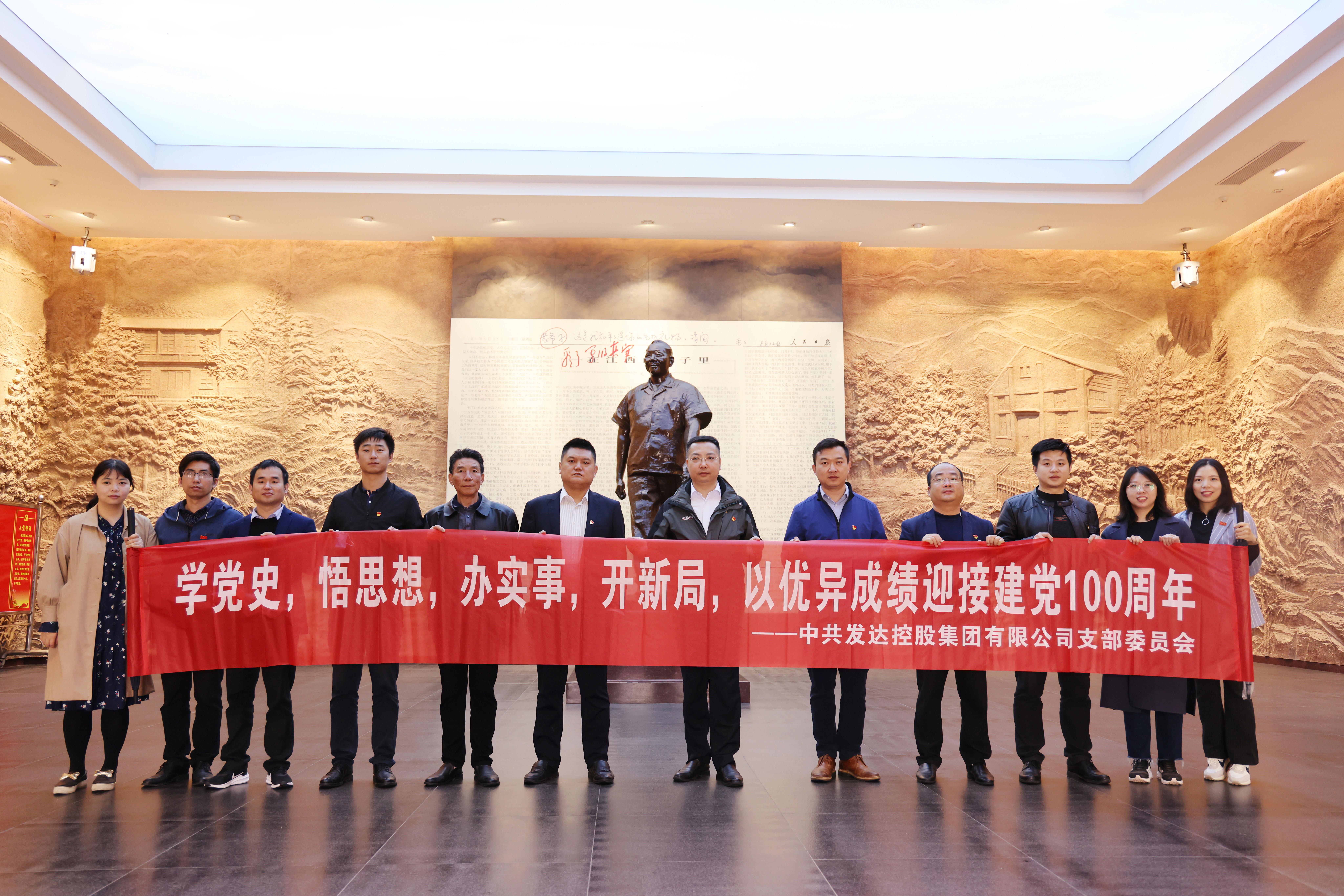 感受偉人腳步俄周，參觀小平小道