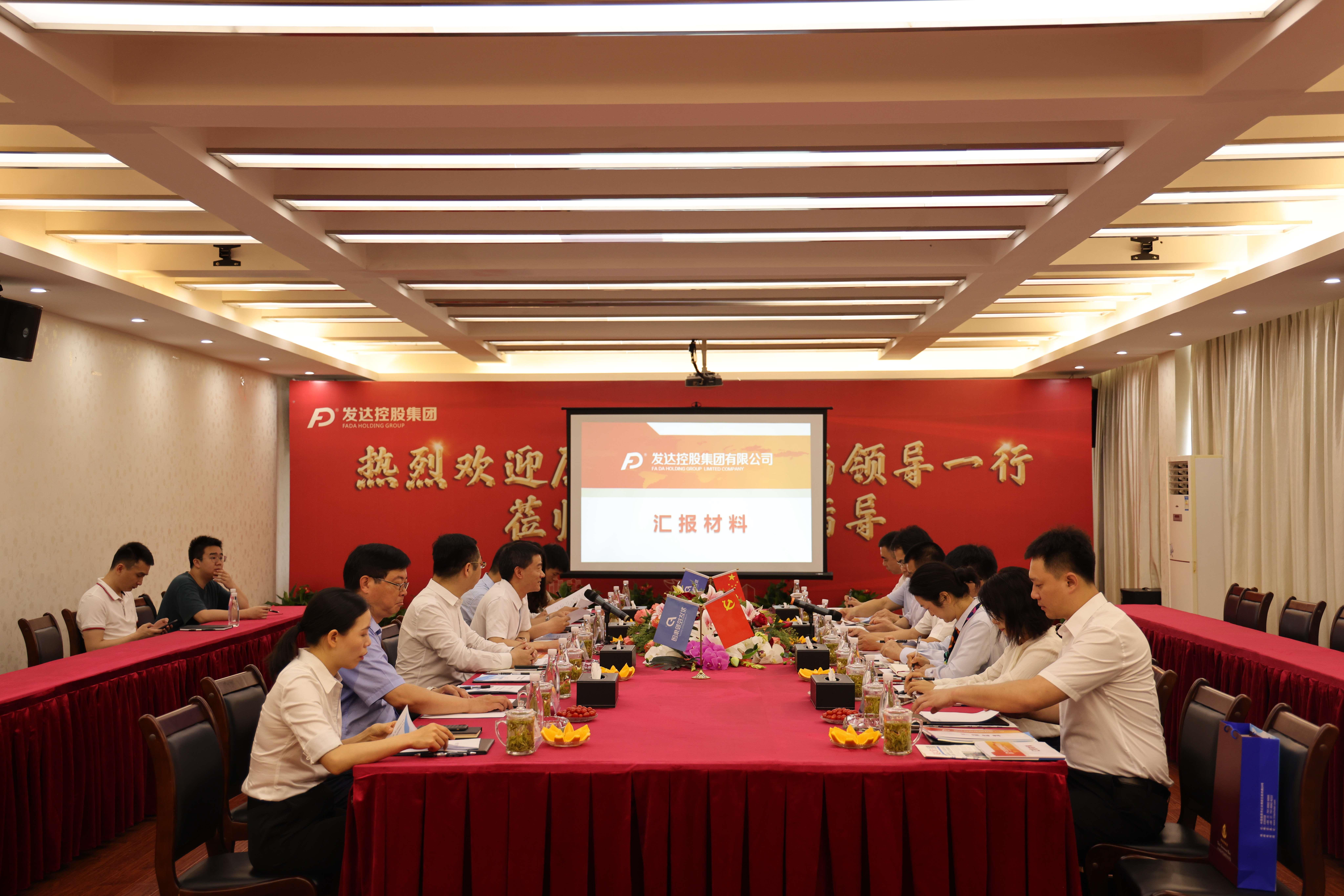 會(huì)議現(xiàn)場(chǎng).jpg