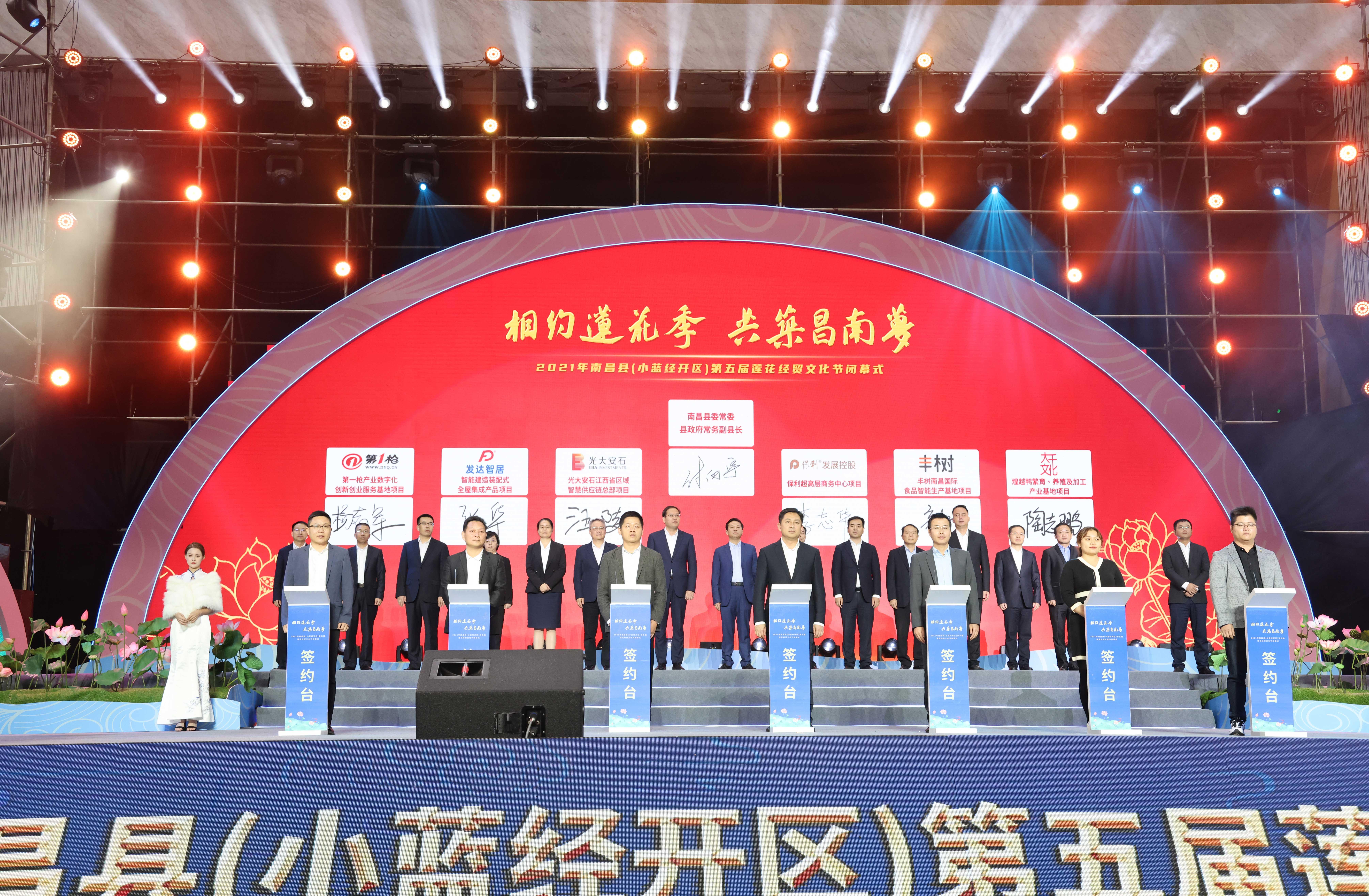 發(fā)達(dá)智能家居與南昌縣政府簽訂“智能建造裝配式全屋集成產(chǎn)品項(xiàng)目”投資協(xié)議