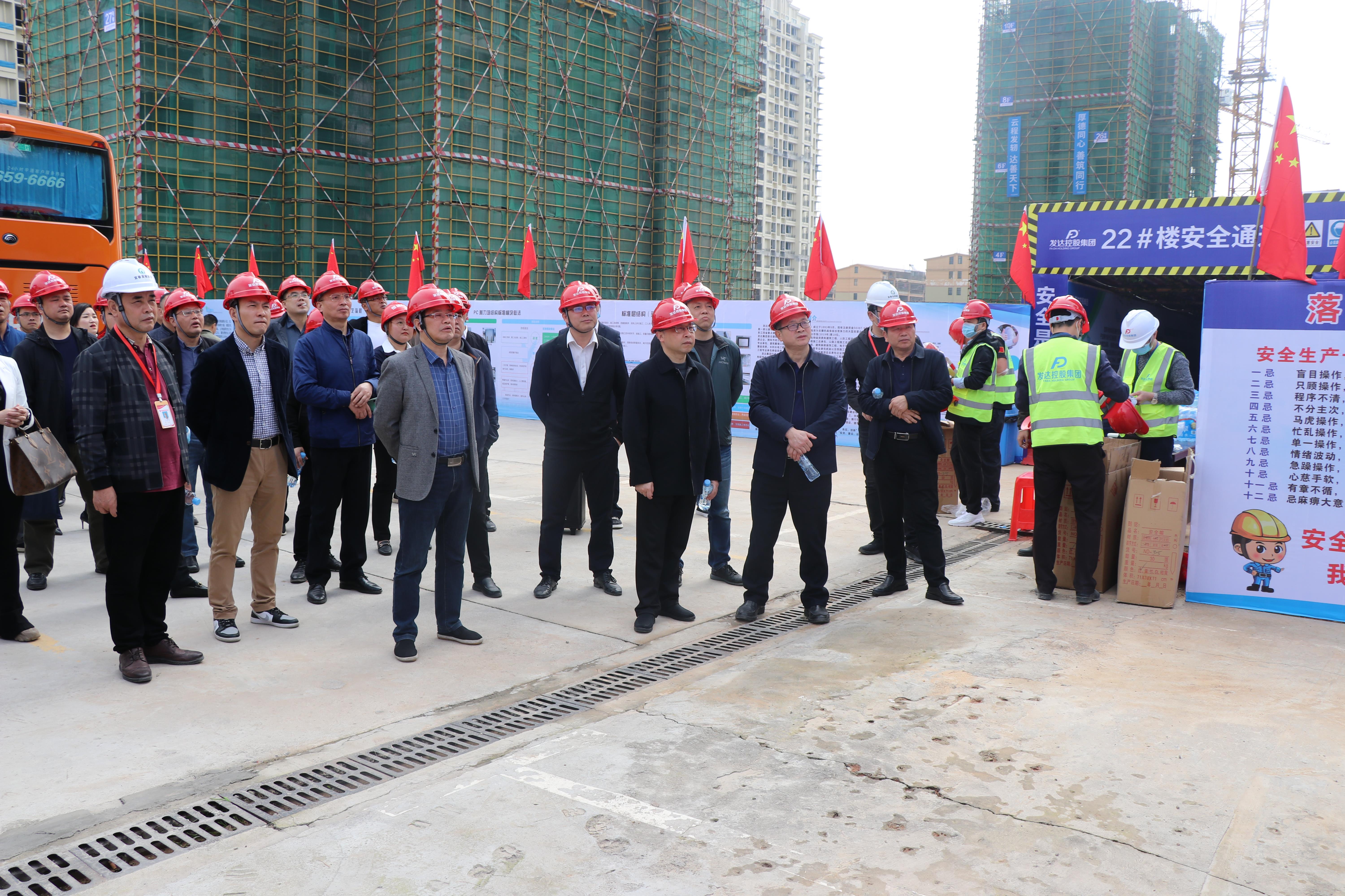 宜春市裝配式建筑發(fā)展現(xiàn)場推進會觀摩團蒞臨我司錦湖苑一期項目參觀交流