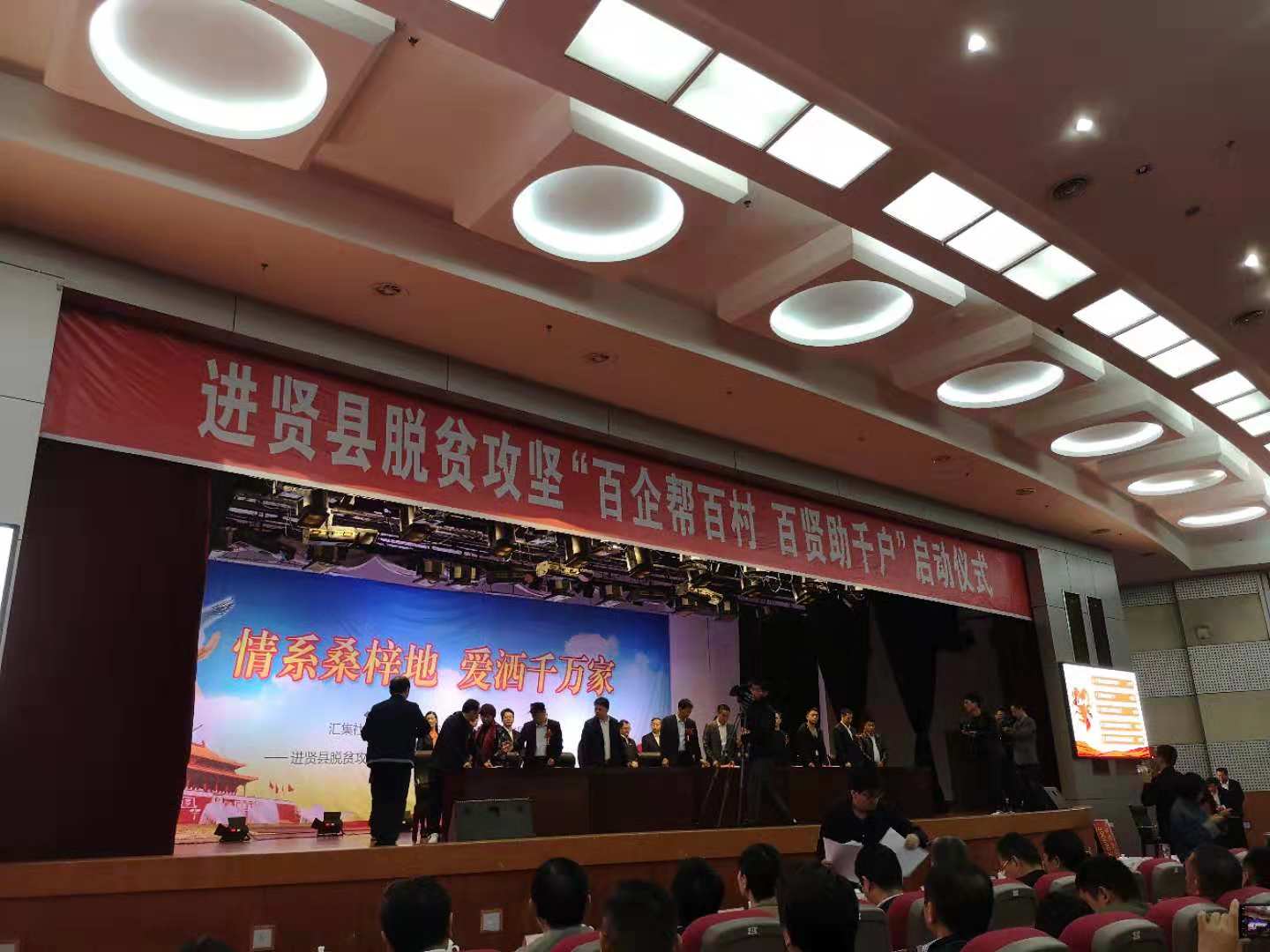 集團裝配式產(chǎn)業(yè)園助力進(jìn)賢縣“百企幫百村”脫貧攻堅活動