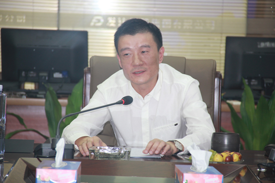 發(fā)達集團召開2016年三季度經(jīng)營工作會議