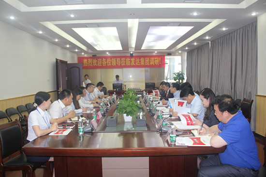 省政府金融辦帶隊來集團調(diào)研企業(yè)上市工作