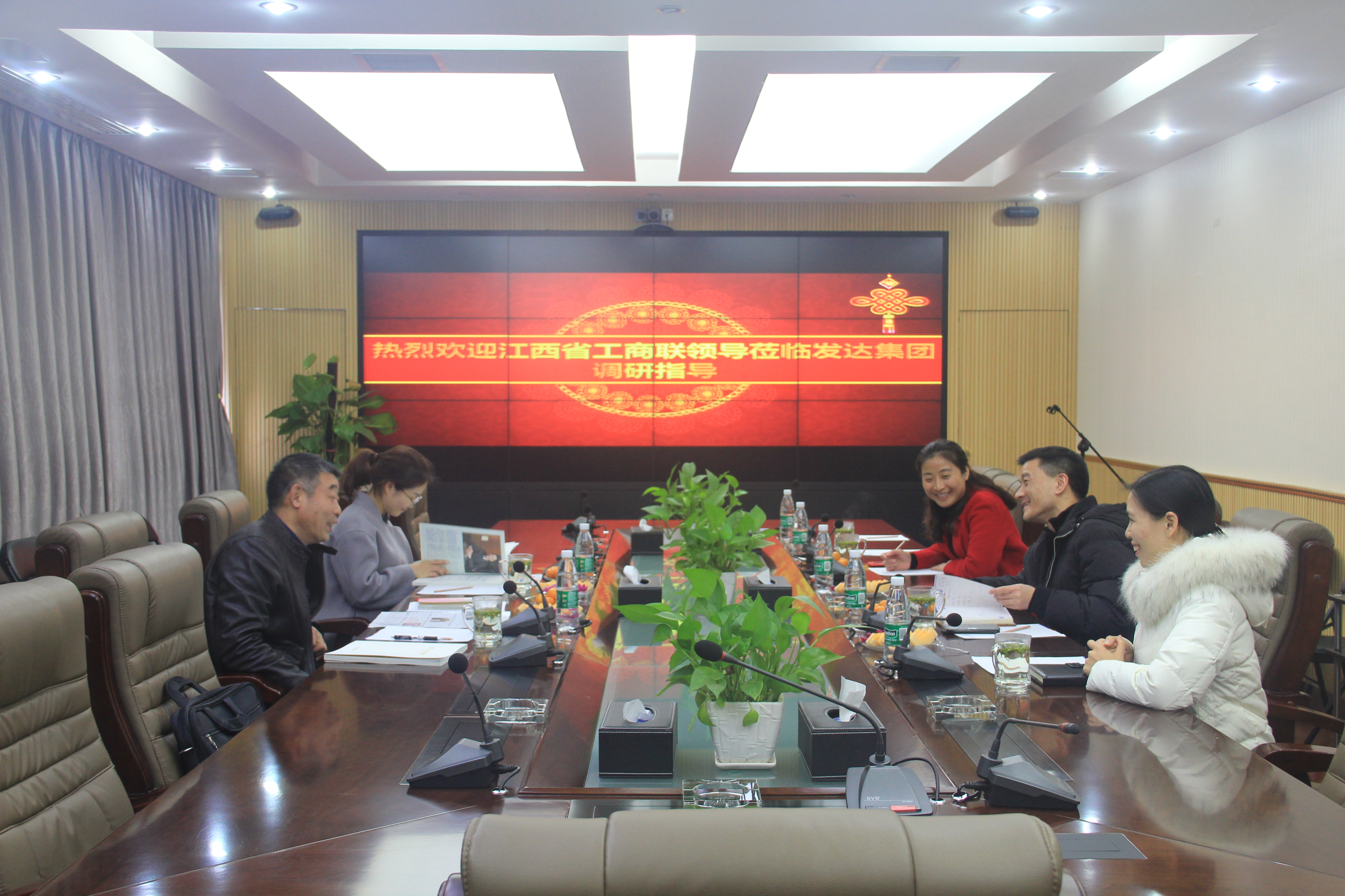 江西省工商聯(lián)秘書長謝松岳到集團宣講習近平總書記在民營企業(yè)座談會上重要講話精神